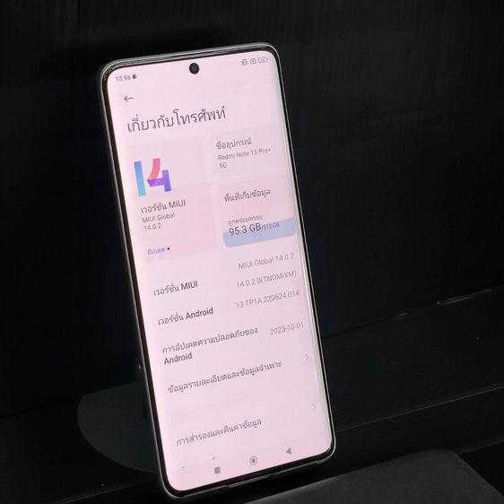 Redmi Note 13 Pro+ 5G (512GB) สีขาว เครื่องศูนย์ไทย รูปที่ 10