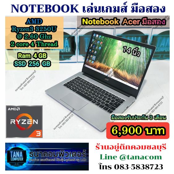 Aspire series วินโดว์ 4 กิกะไบต์ USB ใช่ โน๊ตบุคเล่นเกมส์มือสอง Acer AMD Ryzen3-3250U Ram4GB SSD256GB