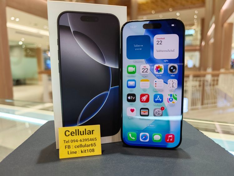iPhone 16 Pro 128GB สภาพสวยมาก เครื่องไทย ครบกล่อง รูปที่ 2