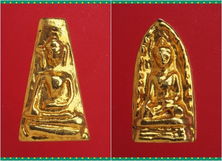 ถ14-ถ15.พระผงสุพรรณ-พระรอด องค์ๆละ 619 บ.