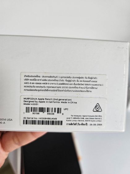 ipad Air 4 256GB WIFI แถม Apple Pencil 2  และ Airpod 2 สภาพดีมากๆทุกตัว รูปที่ 7