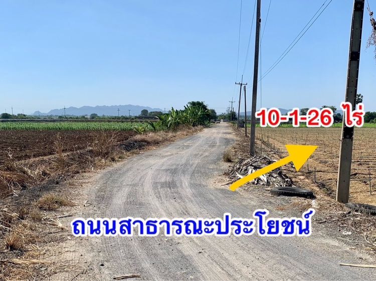 ขายที่ดินสวย2แปลง เนื้อที่รวมประมาณ26ไร่ ใกล้มอเตอร์เวย์ สภาพแวดล้อมดี เหมาะจัดสรร,ลงทุน,ทำเกษตรหรืออื่นๆ คมนาคมสะดวก รูปที่ 3