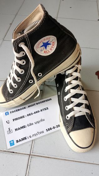 รองเท้าหุ้มข้อ รูปที่ 10