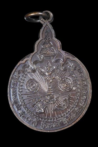 หลวงปู่เเหวน รุ่นเราสู้  รูปที่ 2