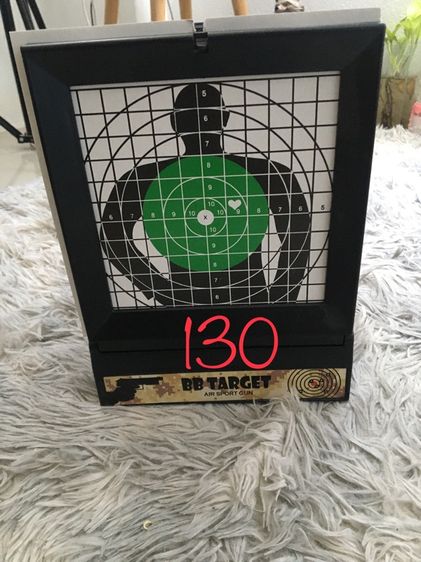 ของเล่น