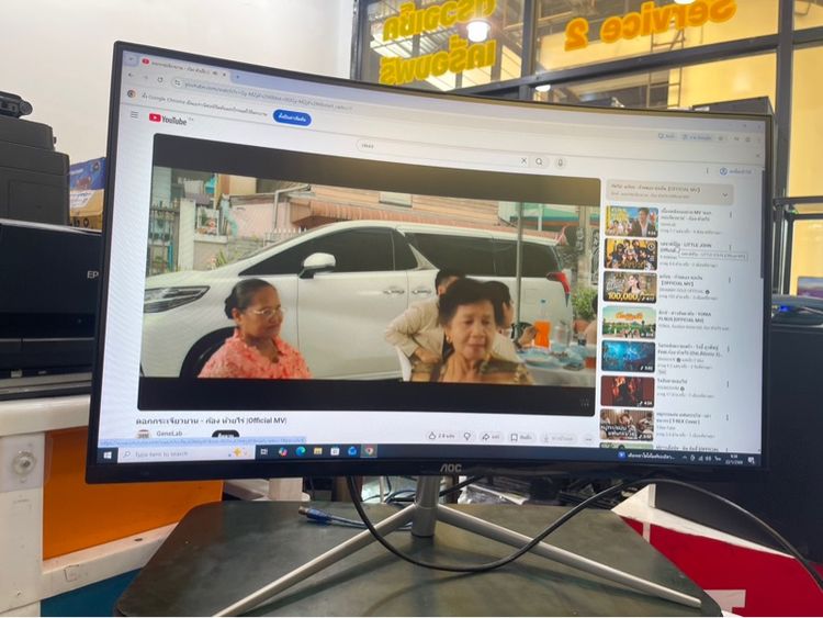 จอมือ 2  รูปที่ 5