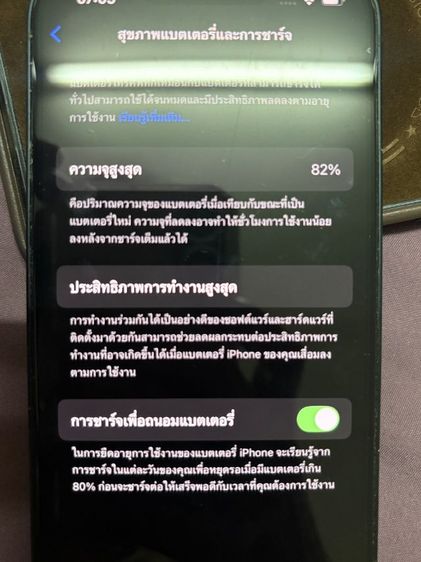 iphone 14 128gb เครื่องไทยเดิมๆสภาพใหม่มาก รูปที่ 10