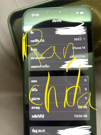 iphone 14 128gb เครื่องไทยเดิมๆสภาพใหม่มาก รูปที่ 11