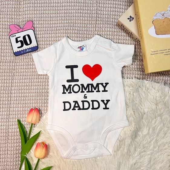 ไม่ระบุ ขาว อื่นๆ บอดี้สูทเด็กไซส์50