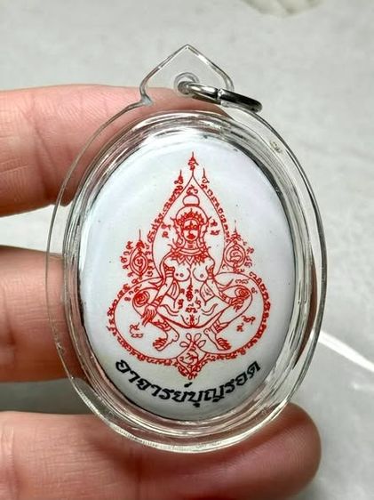 แม่uางเป๋อ​ อ.บุญรอด​ กทม.