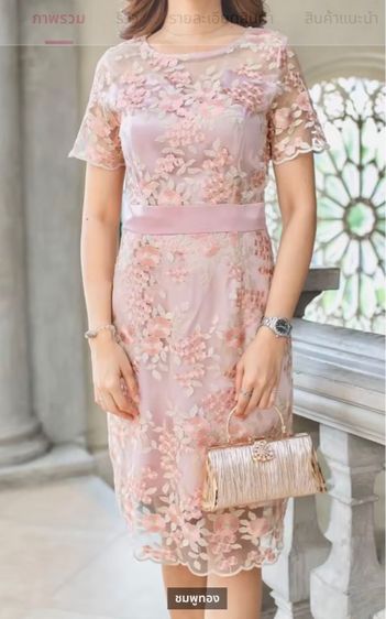 Party Dress  รูปที่ 2