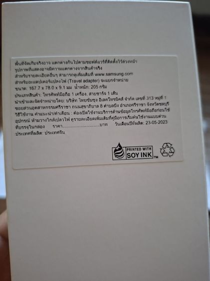 Samsung A14 5G รูปที่ 10