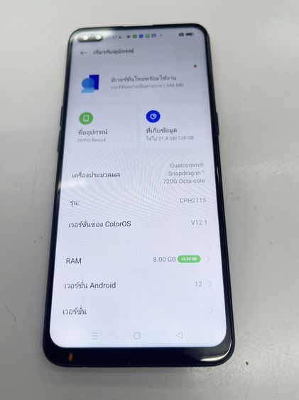 OPPO Reno 4 8+3 128 GB ดำ สแกนหน้าได้ แบตนาน ราคาถูกใจ รูปที่ 3