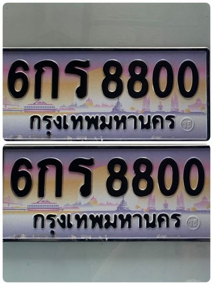 ป้ายประมูล(ชุดสงวน) พร้อมบริการส่งถึงมือคุณครับ
