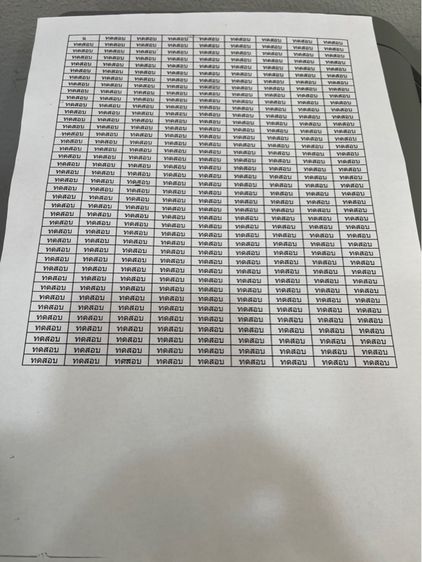 ปริ้นเตอร์เลเซอร์ดำ รูปที่ 5