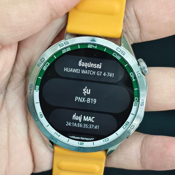 Huawei Watch GT 4 44mm รุ่น PNX-B19 กันน้ํา 5ATM GPS แบตอึดหลายวัน รูปที่ 5