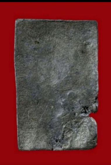 หลวงปู่ศุข รูปที่ 4