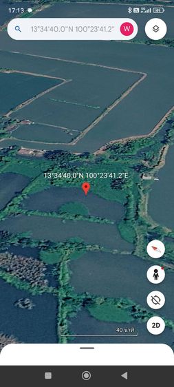 ใช่ ขาย รูปที่ 2