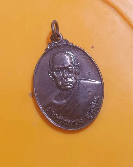 หลวงพ่อทอง วัดพุปลาไหล ปักธงชัย นครราชสีมา ฿200 