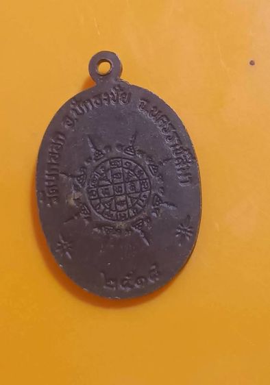 หลวงพ่อดัด วัดนกออก ปักธงชัย นครราชสีมา ฿200 รูปที่ 2