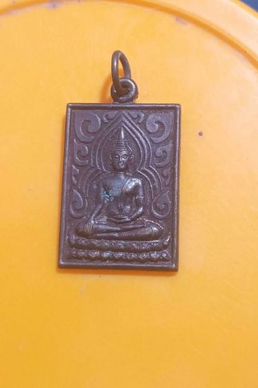 พระวัดพระบึง 2544 ปักธงชัย นครราชสีมา ฿200 