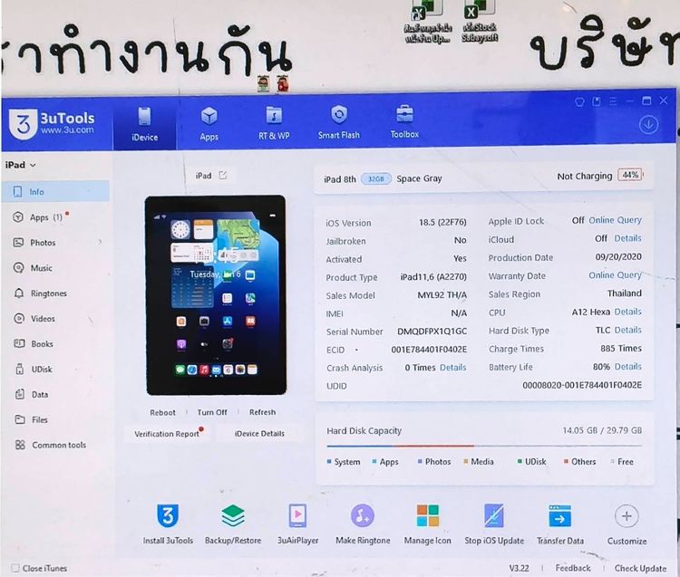 iPad 8 (8th Generation) 32GB Wi-Fi สี Space Gray ครบกล่อง สภาพสวย ใช้งานปกติ รูปที่ 13