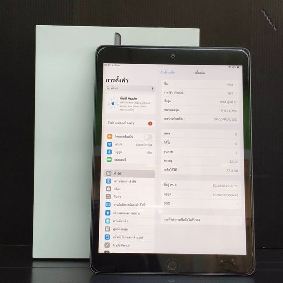 Apple 32 GB iPad 8 (8th Generation) 32GB Wi-Fi สี Space Gray ครบกล่อง สภาพสวย ใช้งานปกติ