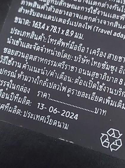 S23อัลต้าสวยD รูปที่ 5