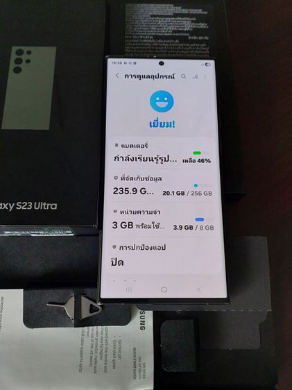 S23อัลต้าสวยD รูปที่ 4