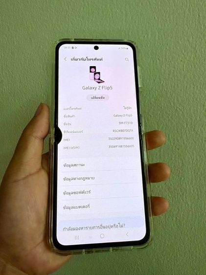 flip5 256gb รูปที่ 3