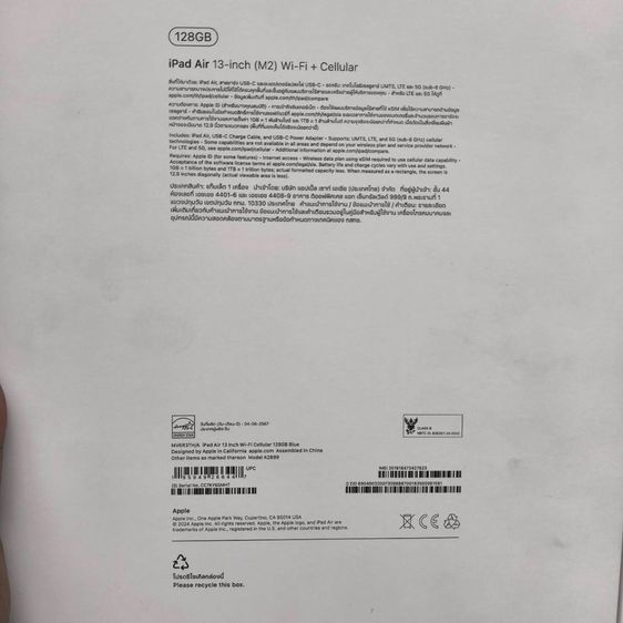 iPad Air 13 นิ้ว (M2) Wi-Fi + Cellular 128GB  ครบกล่อง  ประกันศูนย์ถึง 06-26  แบต 100 รูปที่ 10