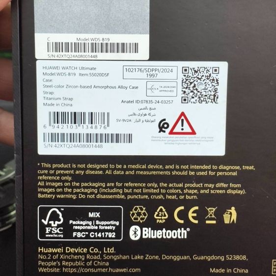 Huawei Watch Ultimate Titanium Strap สภาพใหม่มาก ประกันศูนย์เหลือ รูปที่ 10