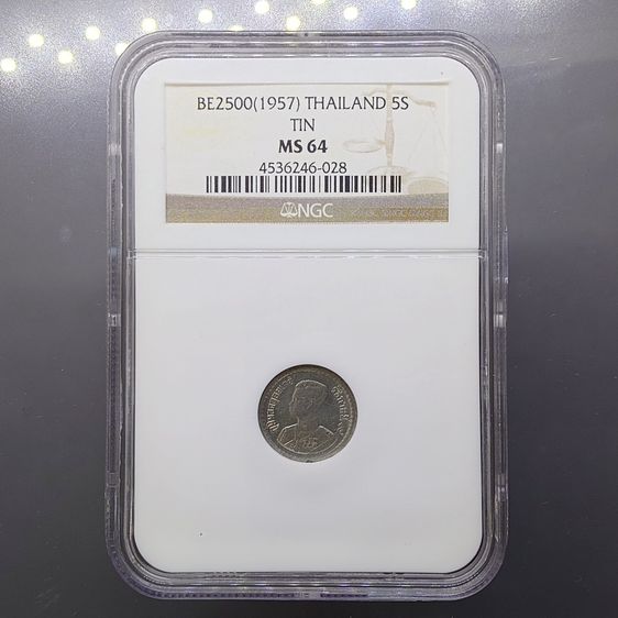 เหรียญไทย เหรียญ 5 สตางค์ เนื้อดีบุก ปี 2500 รัชกาลที่ 9 NGC MS64 หายาก พบได้น้อย