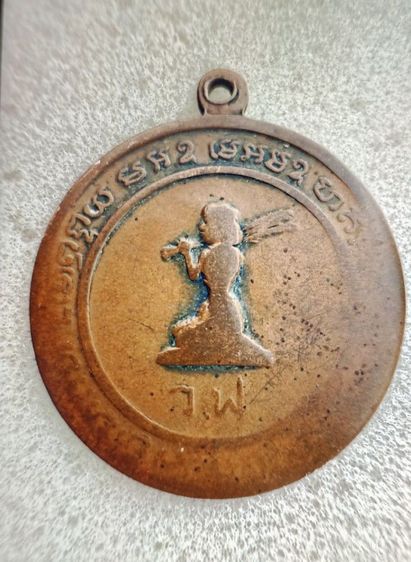 เหรียญหลวงพ่อแดง รูปที่ 2