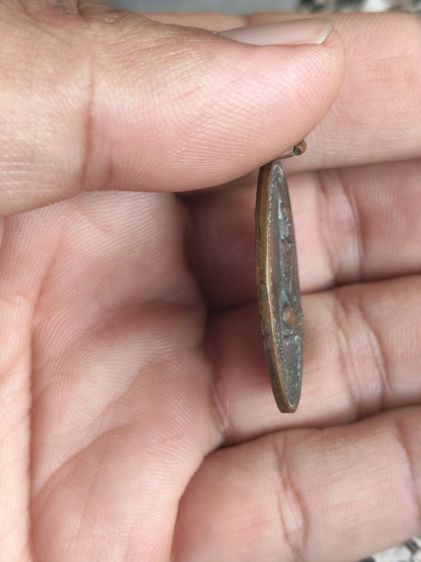 เหรียญหลวงปู่มั่น