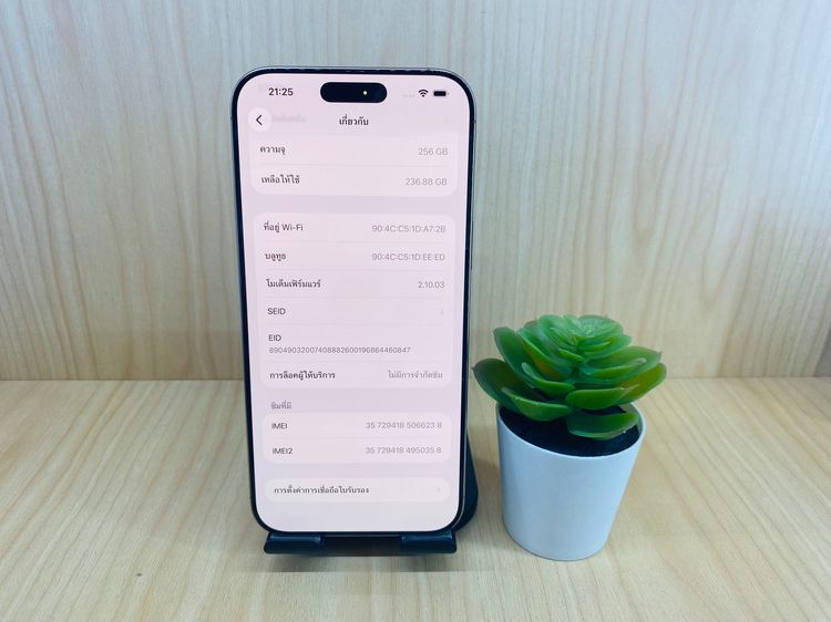 iPhone 16 Pro Max 256GB Desert Titanium รูปที่ 6