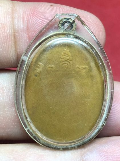 เหรียญหลวงพ่อน้อยวัดธรรมศาลา รูปที่ 2