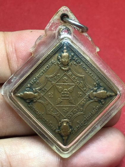 เหรียญพรหมสี่หน้า