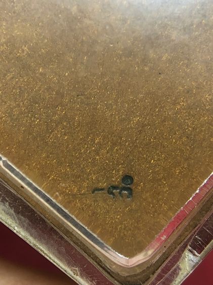 เหรียญพรหมสี่หน้า รูปที่ 5