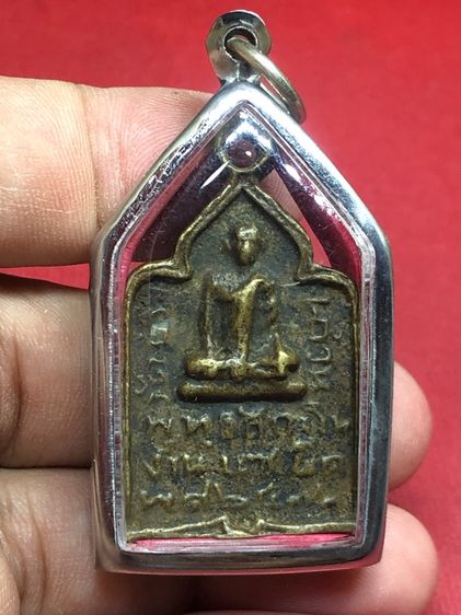 เหรียญหล่อหลวงปู่รอดวัดวังน้ำวนแซยิด