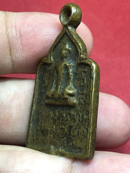 เหรียญหล่อหลวงปู่รอดวัดวังน้ำวนแซยิด รูปที่ 5