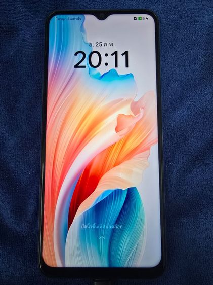 ระบายของ oppo A18 รูปที่ 2