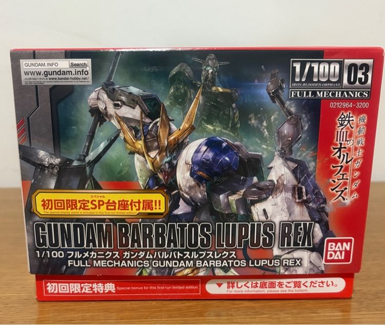 gundam barbatos lupus rex รูปที่ 2