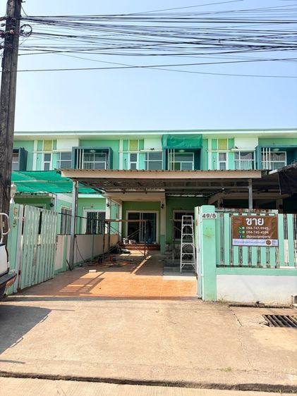 ไม่ใช่ ขายทาวน์เฮ้าส์