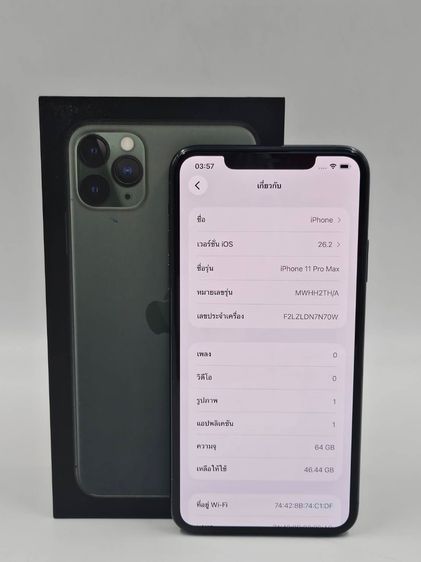 iPhone 11 Pro Max 64GB Midnight Green รูปที่ 5