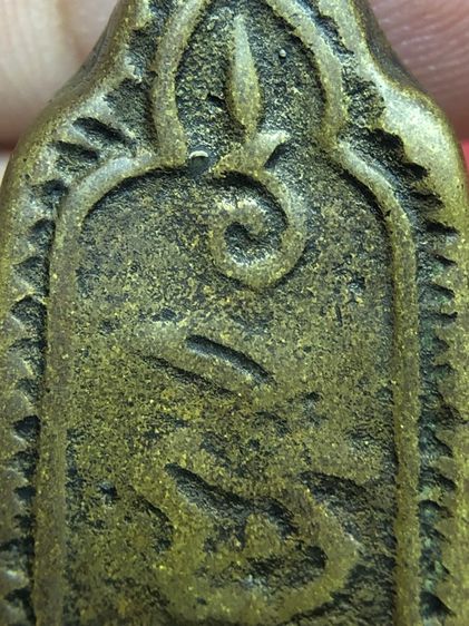 เหรียญหลวงพ่อทารุ่นสอง รูปที่ 9