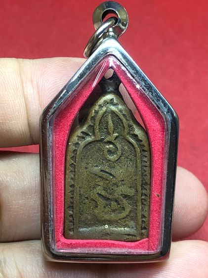 เหรียญหลวงพ่อทารุ่นสอง รูปที่ 2