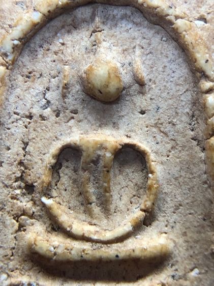 พระสมเด็จ รูปที่ 7