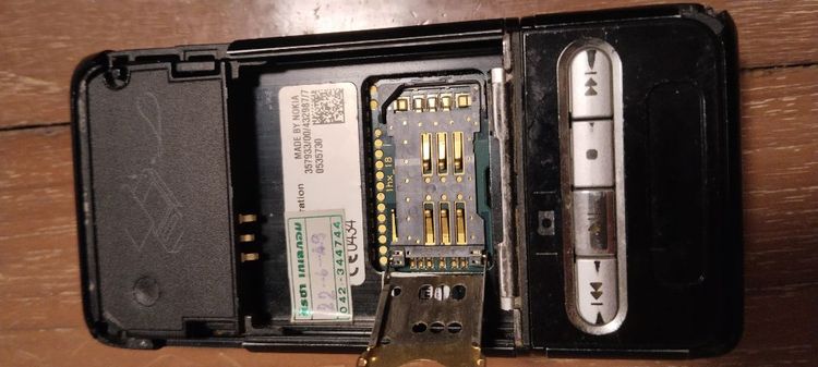 โทรศัพ Nokia   รูปที่ 3