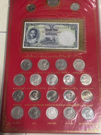 แผงเหรียญกษาปณ์วาระต่างๆพร้อมแบงค์ รูปที่ 4